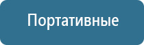 запах продуктов